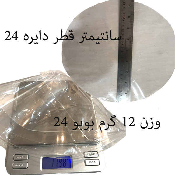 بادکنک بوبو بالن 24 اینچ