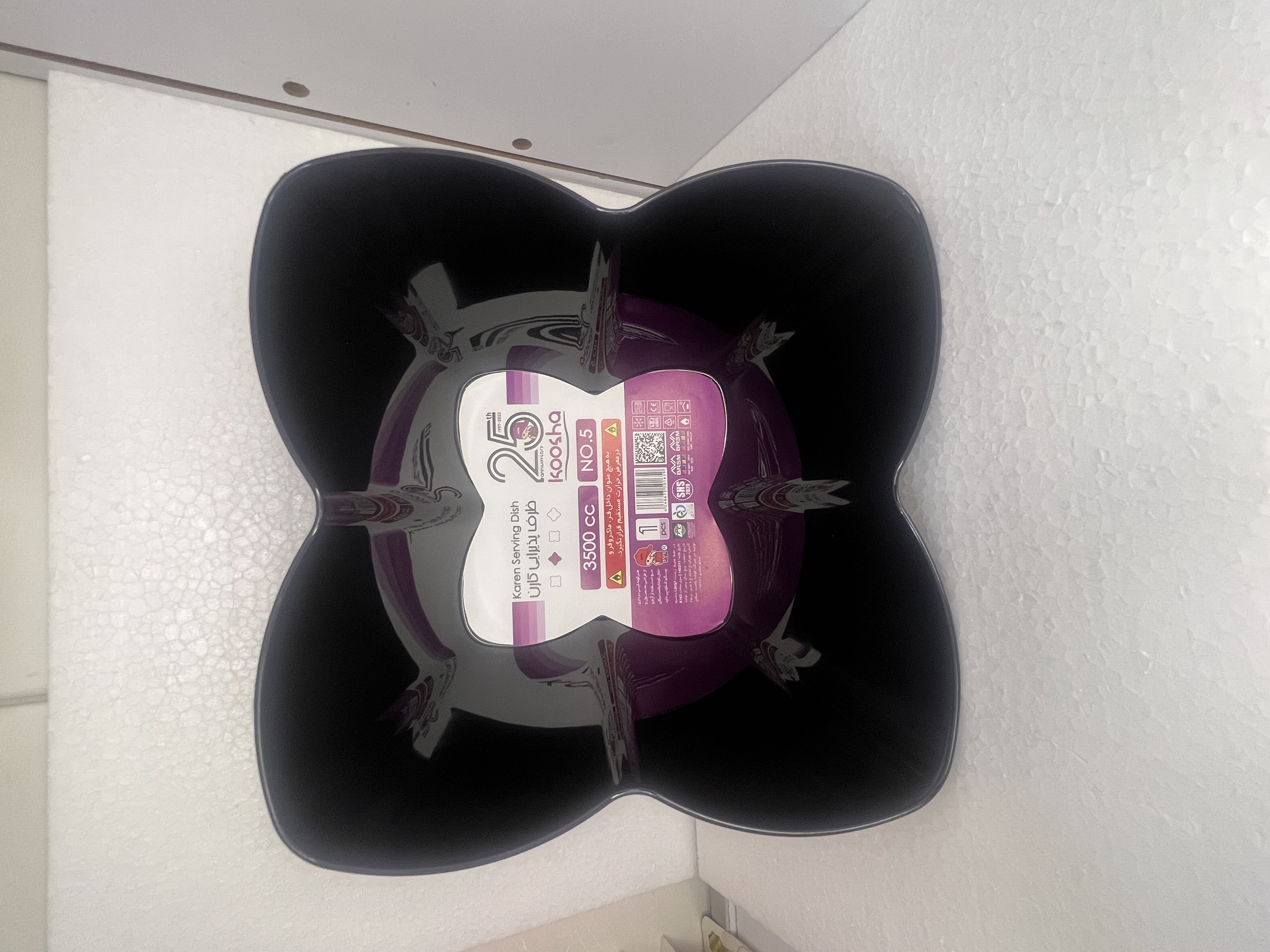 ظرف کارن 5